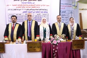 A master’s Thesis Discusses :Image of Women in Instagram Advertisements