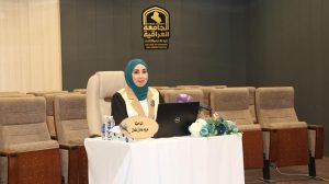 A Master Thesis on: (Importance of Analyzing Financial Statements in Managing Bank Credit for Iraqi Private Commercial Banks for Period From (2010-2020))