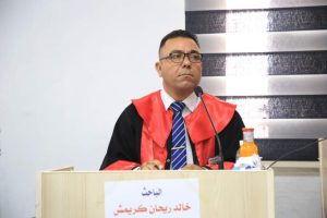 Master’s Thesis Discusses :(Poetry of Kamal Nusrat)