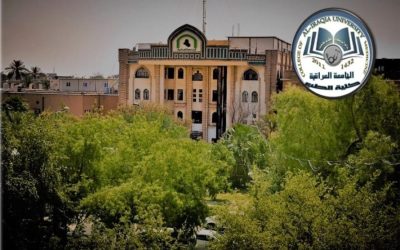 اعلان هام الى طلبة الدراسات العليا