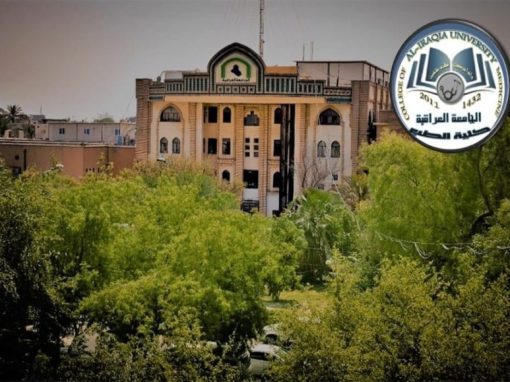 اعلان القبول النهائي للمتقدمين الى الدراسات العليا 2026-2027 اعلان القبول النهائي للمتقدمين الى الدراسات العليا 2026-2027