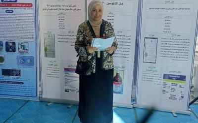 للعام الثاني على التوالي اختيار تدريسية في كلية الطب عضواً في لجنة المحكمين الخاصة بتقييم براءات الاختراع في وزارة الصناعة والمعادن العراقية