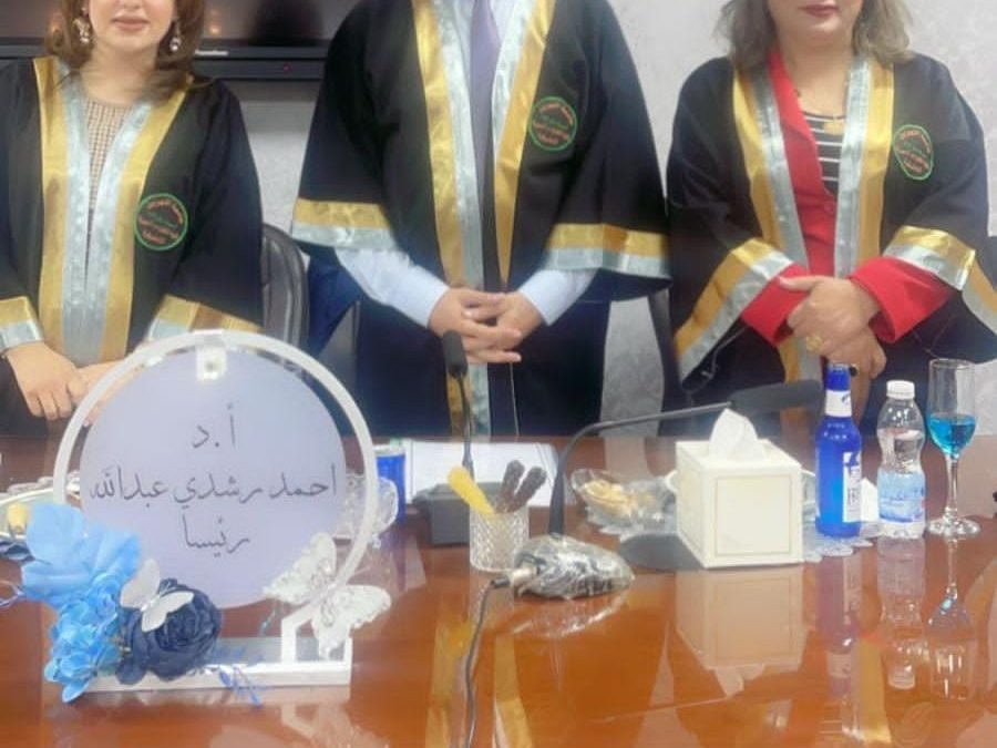 رئيس فرع الاحياء المجهرية في كلية الطب يترأس لجنة  مناقشة  رسالة ماجستير  في جامعة النهرين