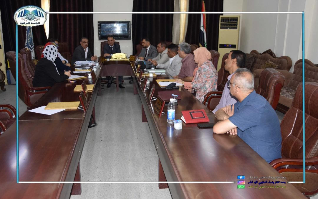 مجلس كلية الطب يعقد جلسته الثالثة للعام الدراسي الحالي ويستضيف خلالها مدير مستشفى النعمان التعليمي