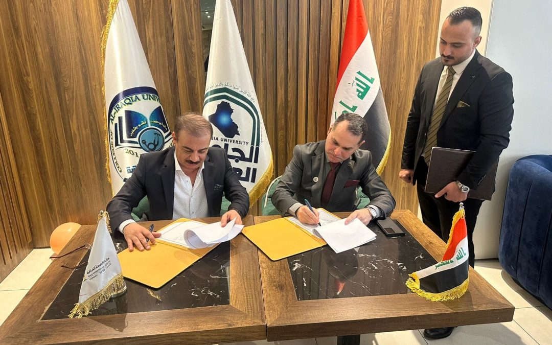 كلية الطب تعقد اجتماعاً للجنة القيادية للاعتمادية الوطنية وتوقع مذكرتي تفاهم مع ادارتي مستشفى النعمان التعليمي وابو غريب