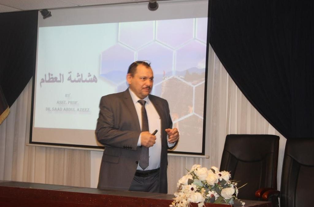 وحدة الارشاد النفسي والتوجيه التربوي في كلية الطب تنظم ندوة علميةعن هشاشة العظام بالتعاون مع كلية الهندسة