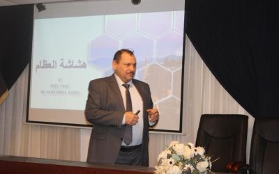 وحدة الارشاد النفسي والتوجيه التربوي في كلية الطب تنظم ندوة علميةعن هشاشة العظام بالتعاون مع كلية الهندسة