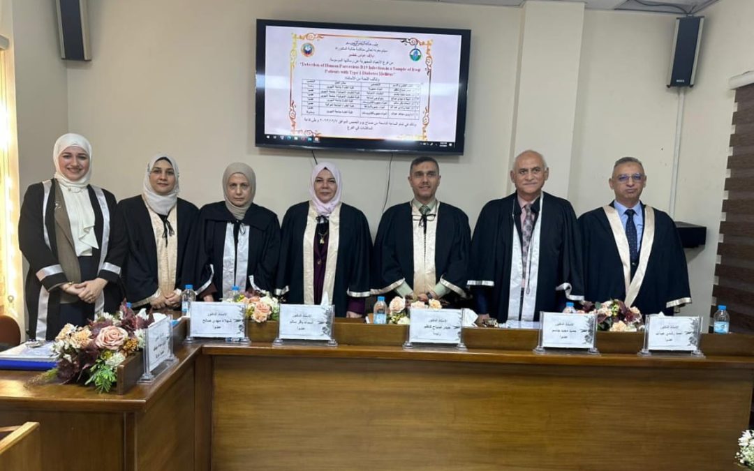 رئيس فرع الاحياء المجهرية في كلية الطب عضواً في لجنة  مناقشة  اطروحة  دكتوراة بجامعة النهرين