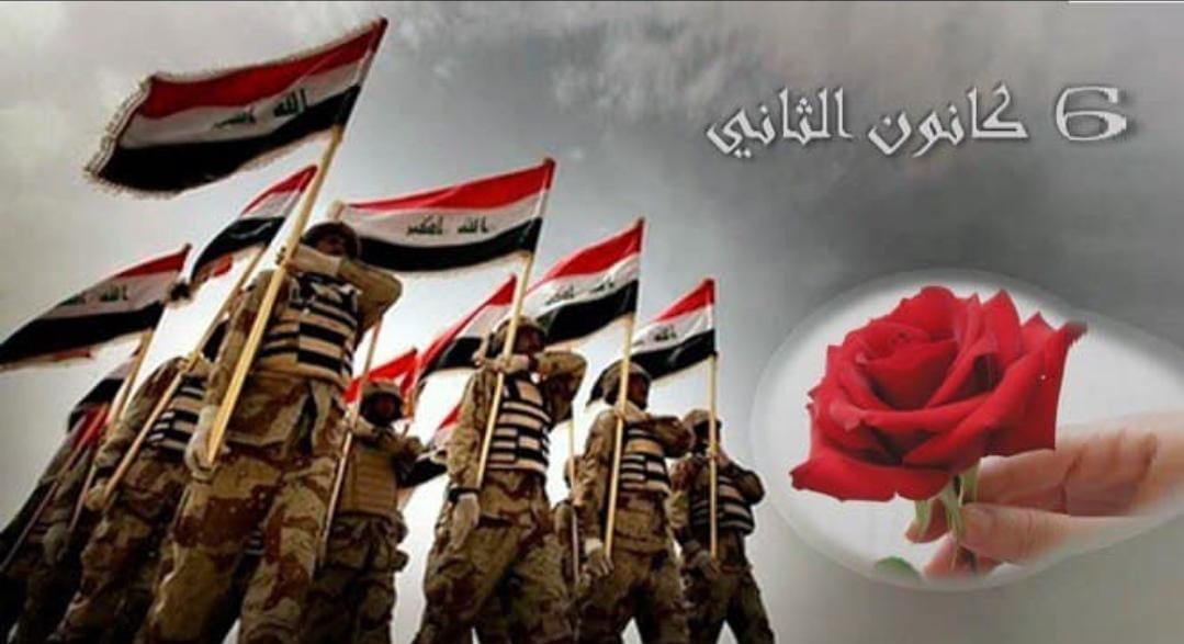 تتقدم عمادة كلية الطب في الجامعة العراقية بأحر التهاني والتبريكات إلى كافة أفراد الجيش العراقي الباسل