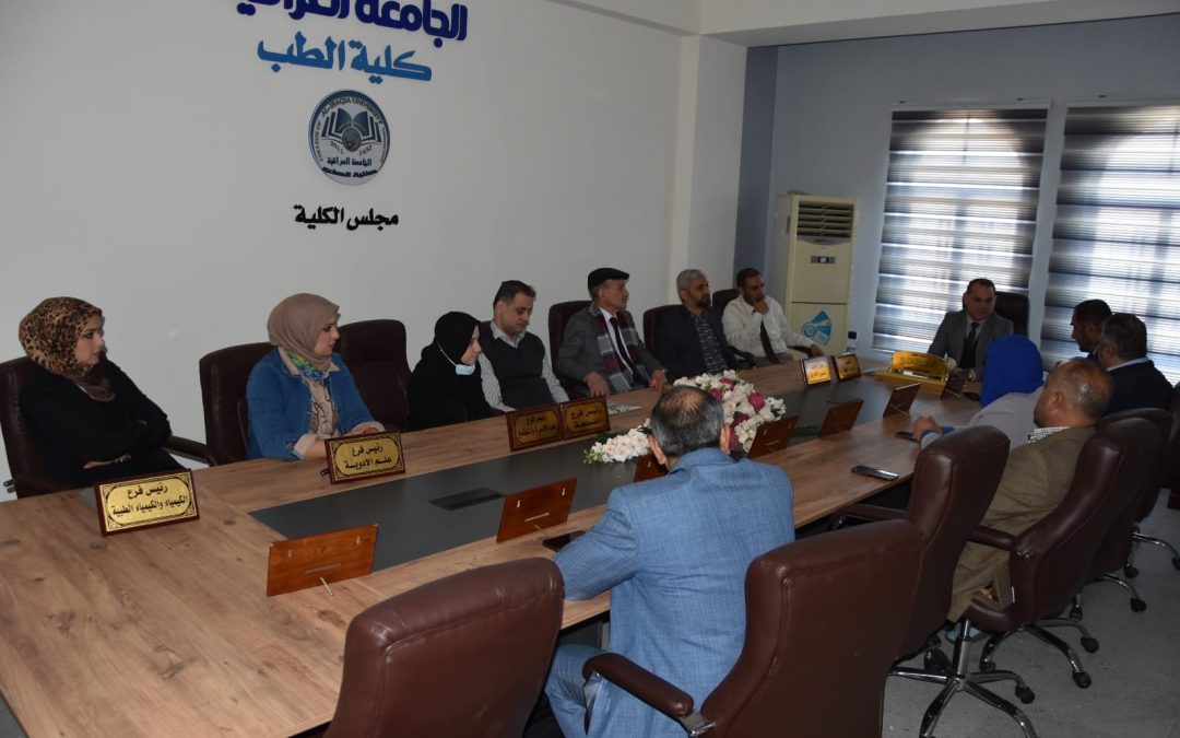 انتخاب الدكتور سعدون العاني عضواً ممثلاً لنقابة الاكاديميين العراقيين في مجلس كلية الطب