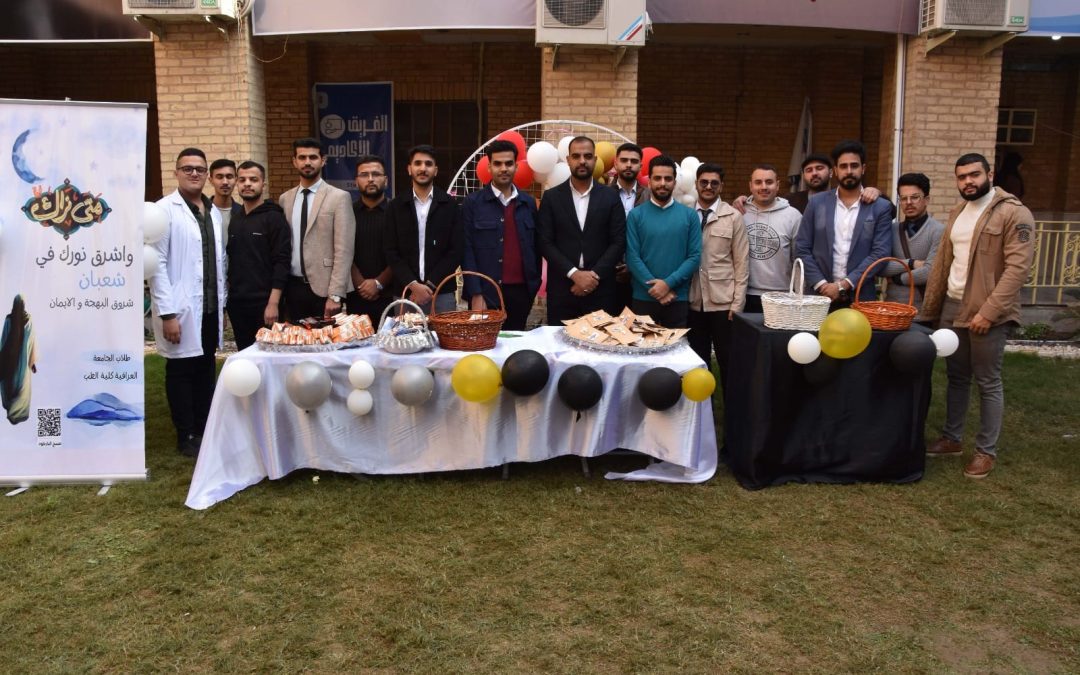 بالصور احتفالية الطلاب الطب ١٥ من شعبان ولادة الإمام المهدي عجّل الله تعالى فرجه الشريف