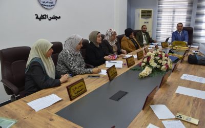 مجلس كلية الطب يعقد جلستهِ الاعتيادية السادسة بحضور كافة اعضائه