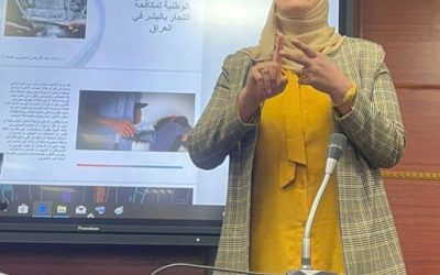 الاستراتيجية والخطة الوطنية لمكافحة الاتجار بالبشر في العراق ورشة عمل نظمتها كلية الطب