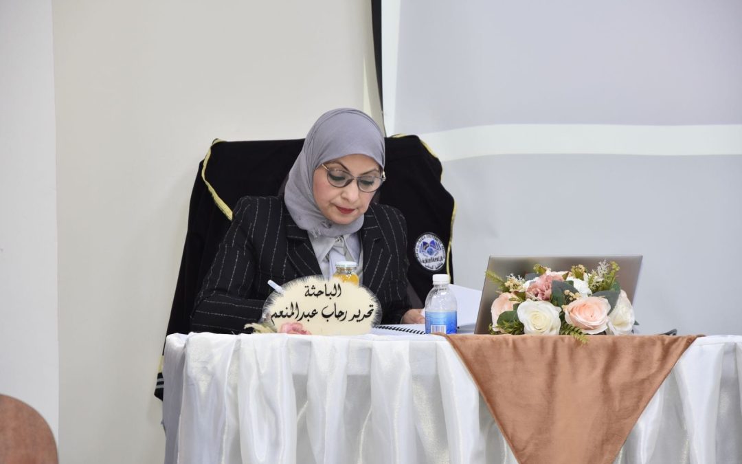 رسالة ماجستير في كلية الطب تناقش معدل الانتشار ومحددات استخدام وسائل  منع الحمل بين المتزوجات في جانب الكرخ م̷ـــِْن بغداد