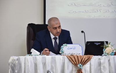 رسالة ماجستير في طب العراقية تناقش الكشف الحيوي والجزيئي عن حاملات الحديد للبكتريا الايشيريشيا المعوية المسببة للامراض البولية المتعددة