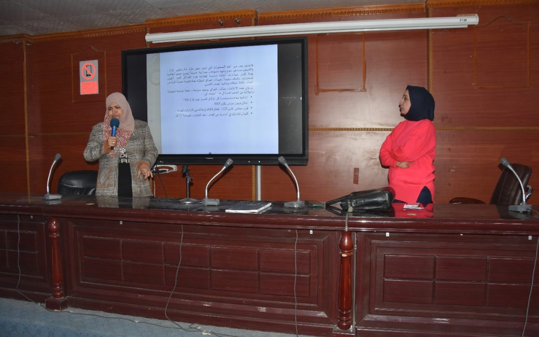 التوعية ضد العنف الاسري وبناء مجتمع خالِ م̷ـــِْن العنف ندوة توعوية في كلية الطب