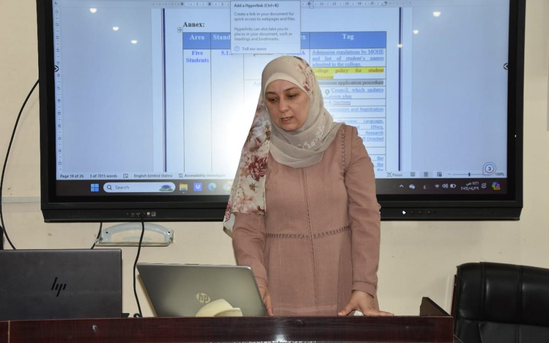 لجنة محور المنهاج الاكاديمي في طب العراقية تناقش التحضيرات الضرورية للحصول على الاعتماد الوطني الاكاديمي في اجتماع لـٍهآ