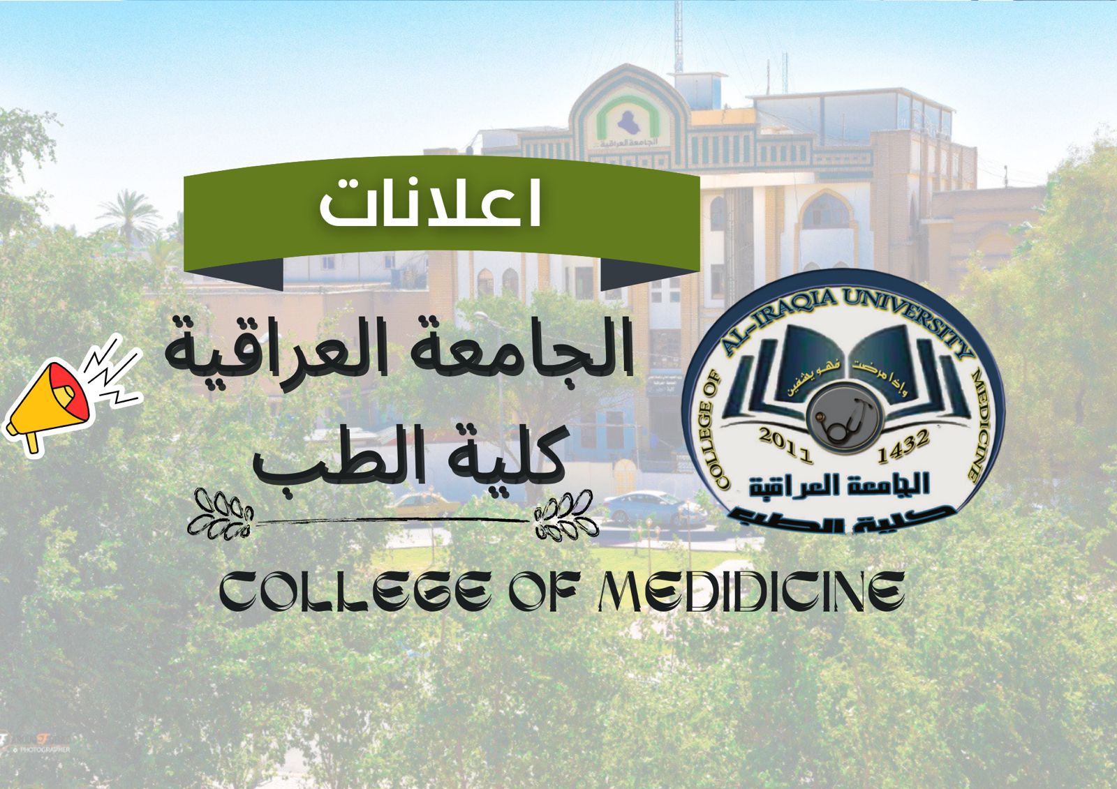 WhatsApp Image 2024-05-04 at 20.26.44_5bdf8b7a اعلانات