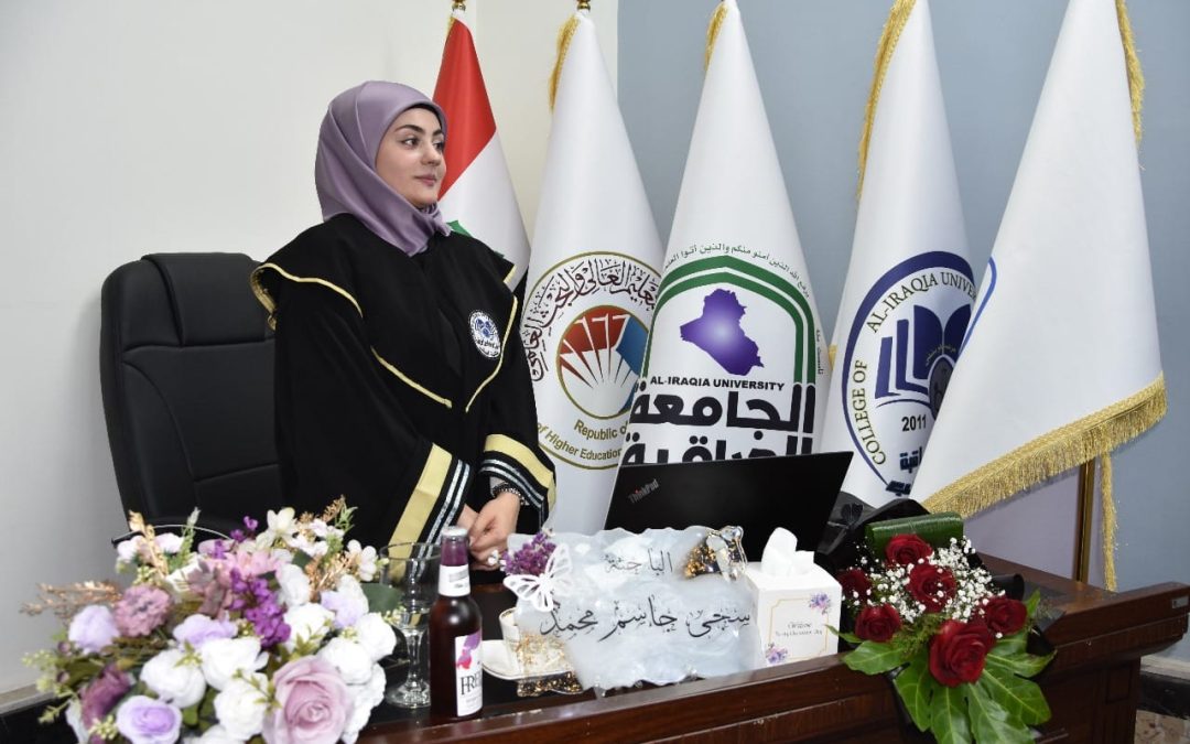 رسالة ماجستير في طب العراقية الأولى من نوعها في العراق تناقش ظهور التعبير البروتيني للأجسام  المضادة للخصية السرطانية MAGE-A3 في سرطان القولون والمستقيم للمرضى العراقيين