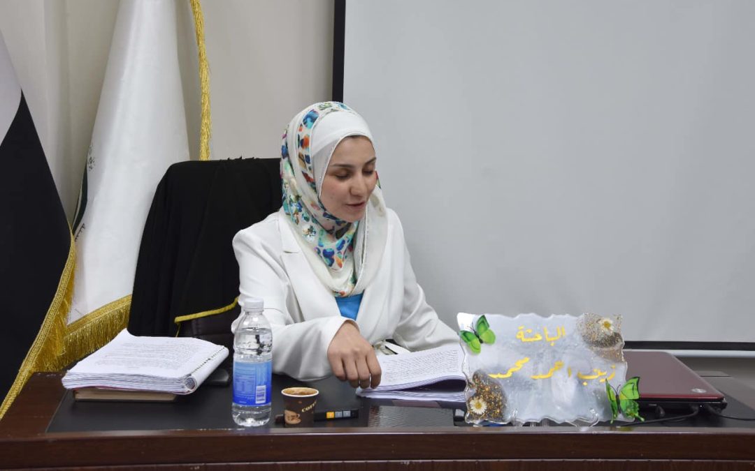 رسالة ماجستير في طب العراقية تناقش ظهور داء الرشاشيات لدى مرضى السل الرئوي وعلاقته بالتغيرات المناعية