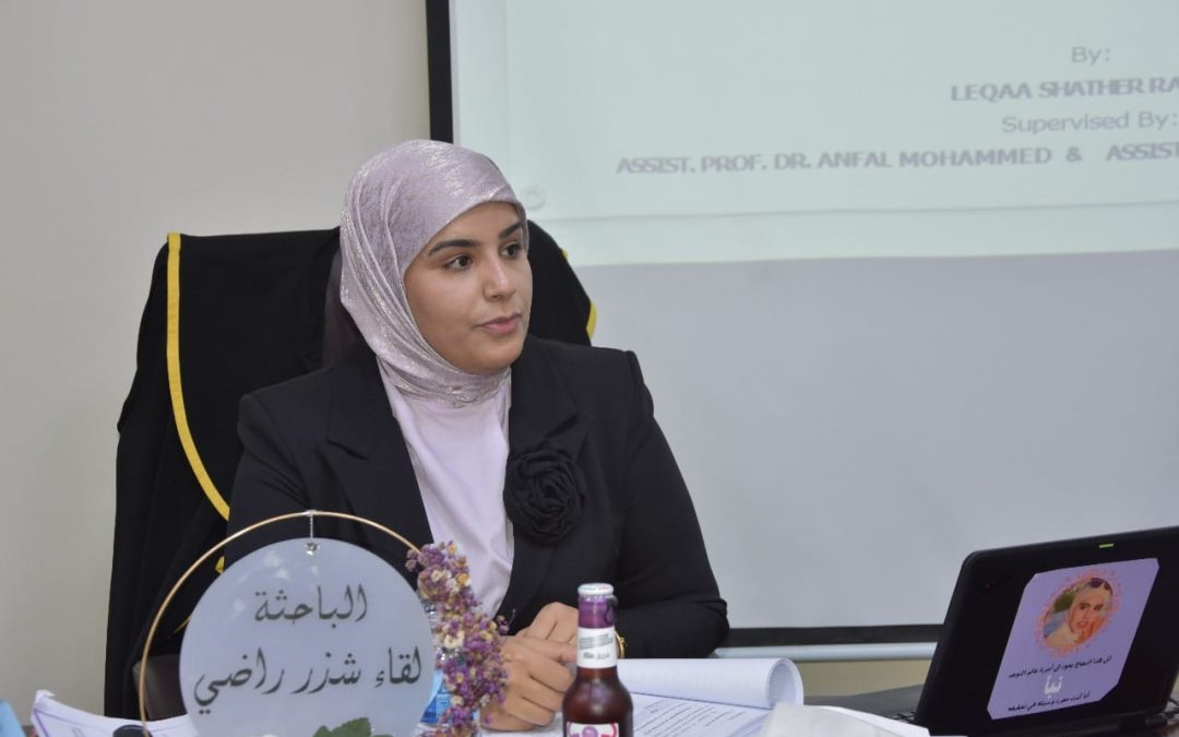 رسالة ماجستير في طب الجامع العراقية تناقش الكشف عن التغاير الوراثي لمرضى التوحد في المجتمع العراقي