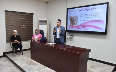طب الجامعة العراقية تنظم مهرجا توعويا  بعنوان الكشف المبكر عن سرطان الثدي  واهمية الفحص الذاتي والفحوصات الدورية بمشاركة مجموعة من الطلبة