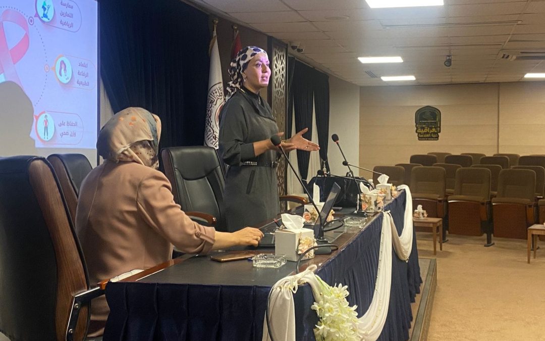 مكافحة سرطان الثدي  وأهمية الفحص الدوري عنوان ندوة علمية قدمتها وحدة الارشاد النفسي والتوجية التربوي بالتعاون مع كلية الهندسة