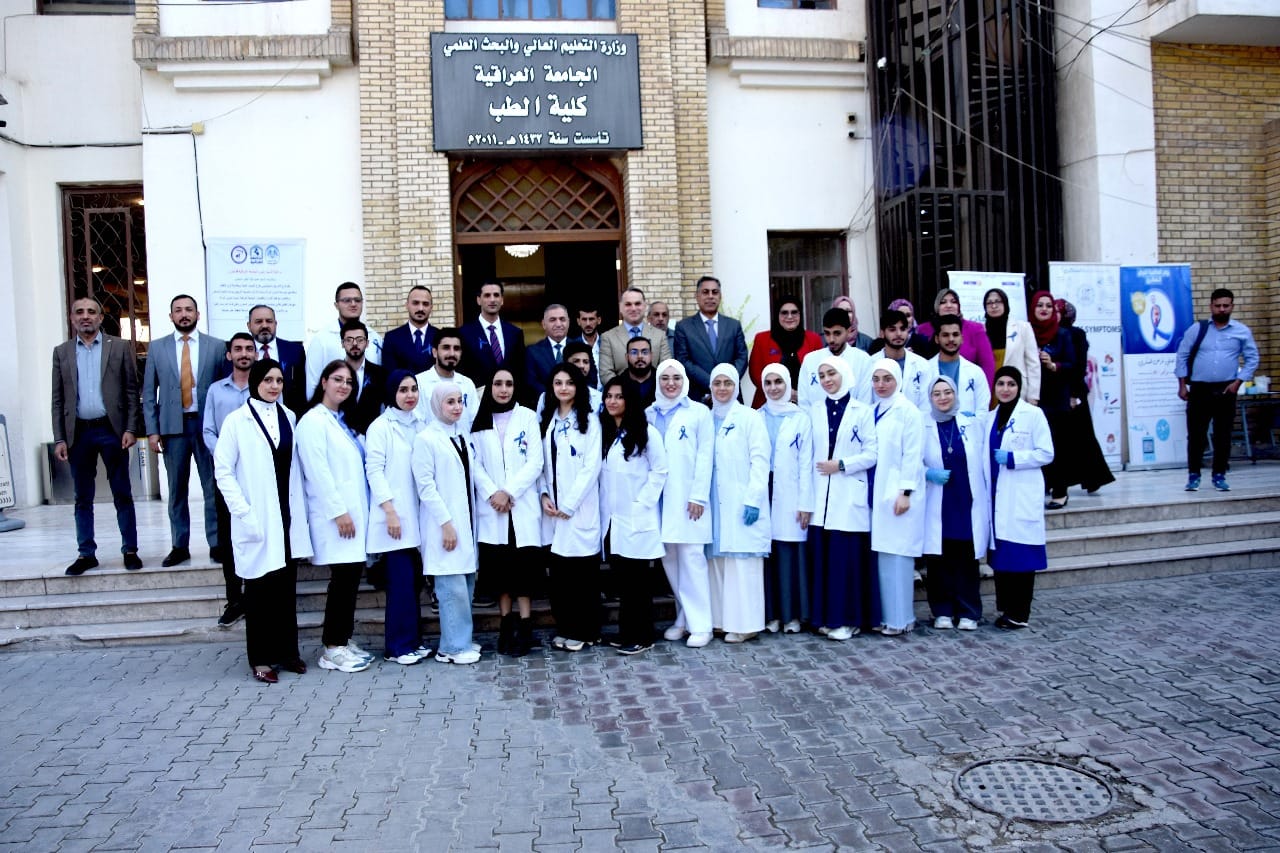 كلية الطب تنظم مهرجاناً توعوياً بمناسبة اليوم العالمي لمرض السكري