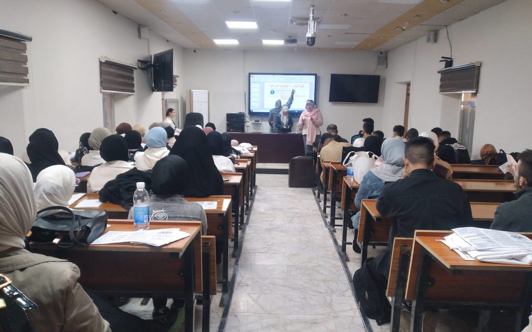 دور الارشاد التربوي في مساعدة الطالب نفسياً وعلمياً واجتماعياً وتعريفه بتعليمات انضباط الطلبة عنوان ورشة عمل في كلية الطب