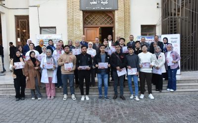 بمناسبة اليوم العالمي لمرض نقص المناعة المكتسبه الايدز كلية الطب تنظم نشاطاً توعوياً