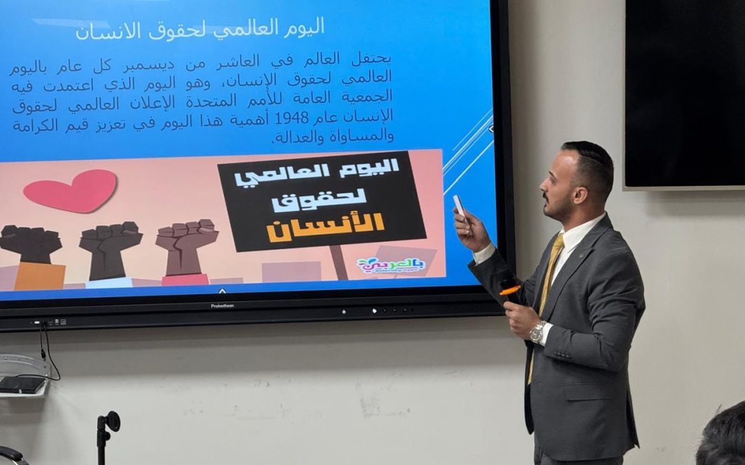 بمناسبة اليوم العالمي لحقوق الانسان كلية الطب تنظم ورشة علمية  توعوية تثقيفية للتعريف بحقوق الانسان