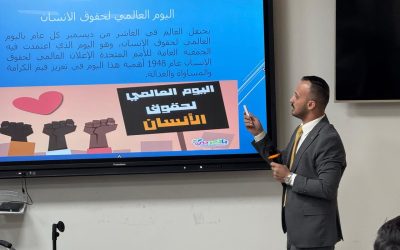 بمناسبة اليوم العالمي لحقوق الانسان كلية الطب تنظم ورشة علمية  توعوية تثقيفية للتعريف بحقوق الانسان