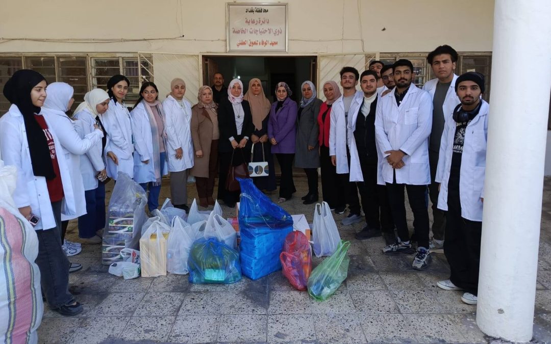 كلية الطب في الجامعة العراقية تنظم زيارة ميدانية لمعهد الوفاء للعوق العقلي في الكاظمية المقدسة