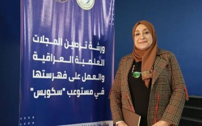 مشاركة فاعلة لكلية الطب في ورشة عمل مبادرة فهرسة المجلات العراقية في مستوعب سكوبس