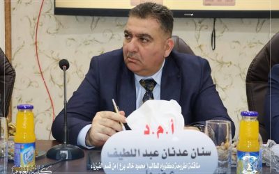 تدريسي في كلية الطب عضواً في لجنة مناقشة بجامعة الانبار