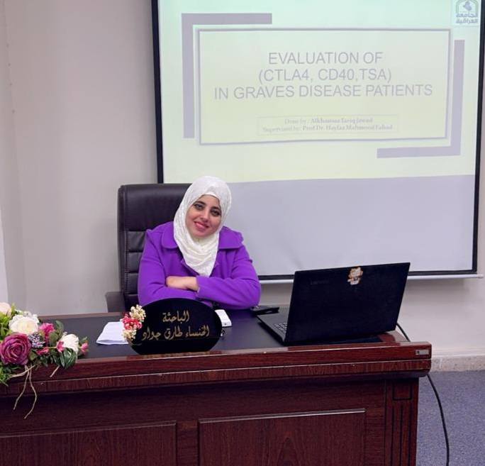 رسالة ماجستير في كلية الطب بالجامعة العراقية تناقش المؤشرات المناعية في مرضى الدراق الجحوضي