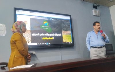 كلية الطب في الجامعة العراقية تنظم محاضرة توعوية حول استدامة الطاقة والبيئة