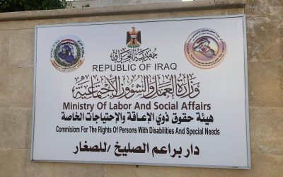 كلية الطب في الجامعة العراقية تقيم مأدبة إفطار وسحور رمضاني في دار الأيتام