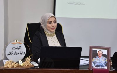 رسالة ماجستير في كلية الطب بالجامعة العراقية تناقش النشاط المضاد للبكتريوسين كمؤشر حيوي في التهابات الصدر الناتجة عن Acinetobacter baumannii