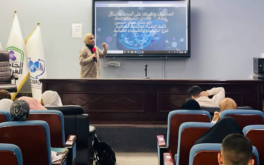 كلية الطب تنظم سلسلة محاضرات توعوية حول مكافحة المخدرات