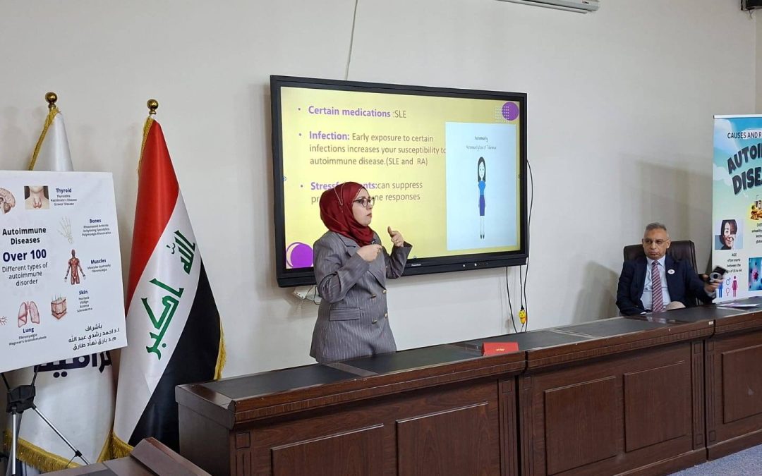 فرع الأحياء المجهرية في كلية الطب – الجامعة العراقية ينظم مهرجانه الأول للتوعية بأمراض المناعة الذاتية