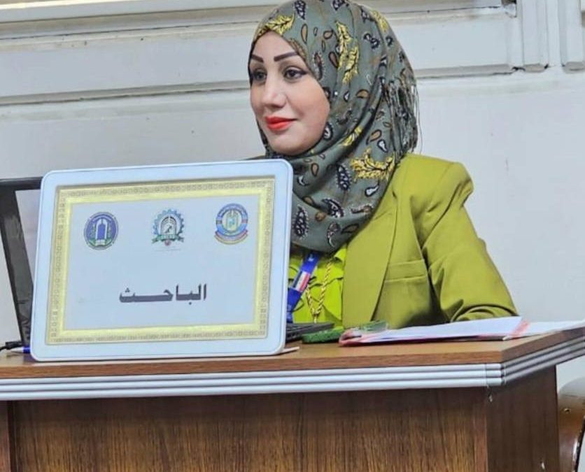 مشاركة فاعلة لكلية الطب في الجامعة العراقية في المؤتمر العلمي الدولي الرابع “التكنولوجيا من أجل التنمية المستدامة”