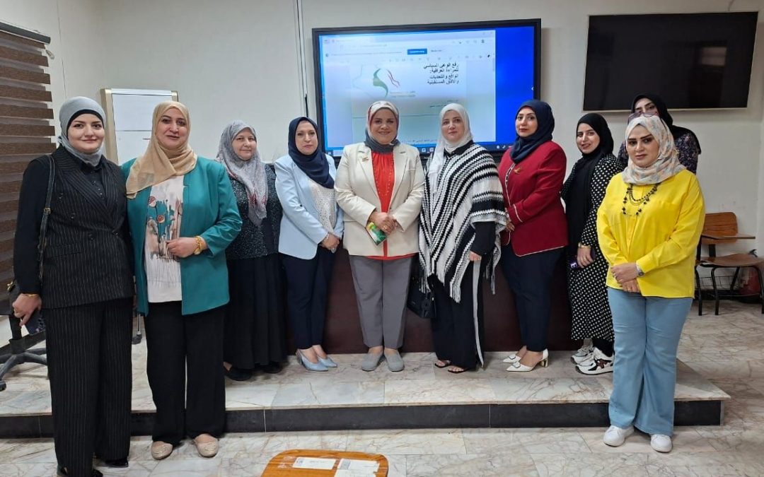 تعزيزاً لدورها الأكاديمي ومكانتها بين كليات الطب في العراق كلية الطب – الجامعة العراقية تنظّم ندوة توعوية بعنوان: “رفع الوعي السياسي للمرأة العراقية: الواقع، التحديات، والآفاق المستقبلية”