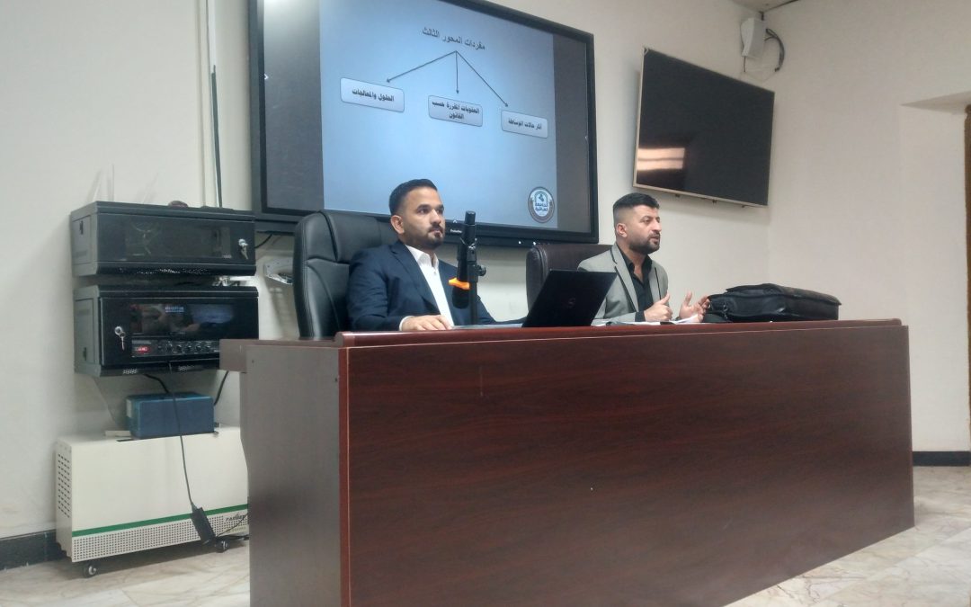 اثر الفساد الاداري والمالي في تولي الوظائف العامة عنوان دورة تدريبية احتضنتها كلية الطب