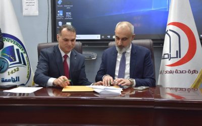 على هامش اجتماع اللجنة القيادية في كلية الطب  الجامعة العراقية توقيع مذكرة تفاهم مع دائرتي صحة الكرخ والرصافة لتعزيز التعاون في المجال  الصحي والتدريب الطبي