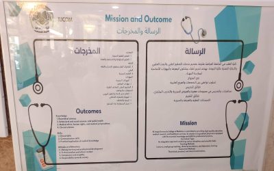 كلية الطب في الجامعة العراقية تُحدّث رسالتها ومخرجاتها التعليمية بما يواكب المعايير الوطنية والعالمية