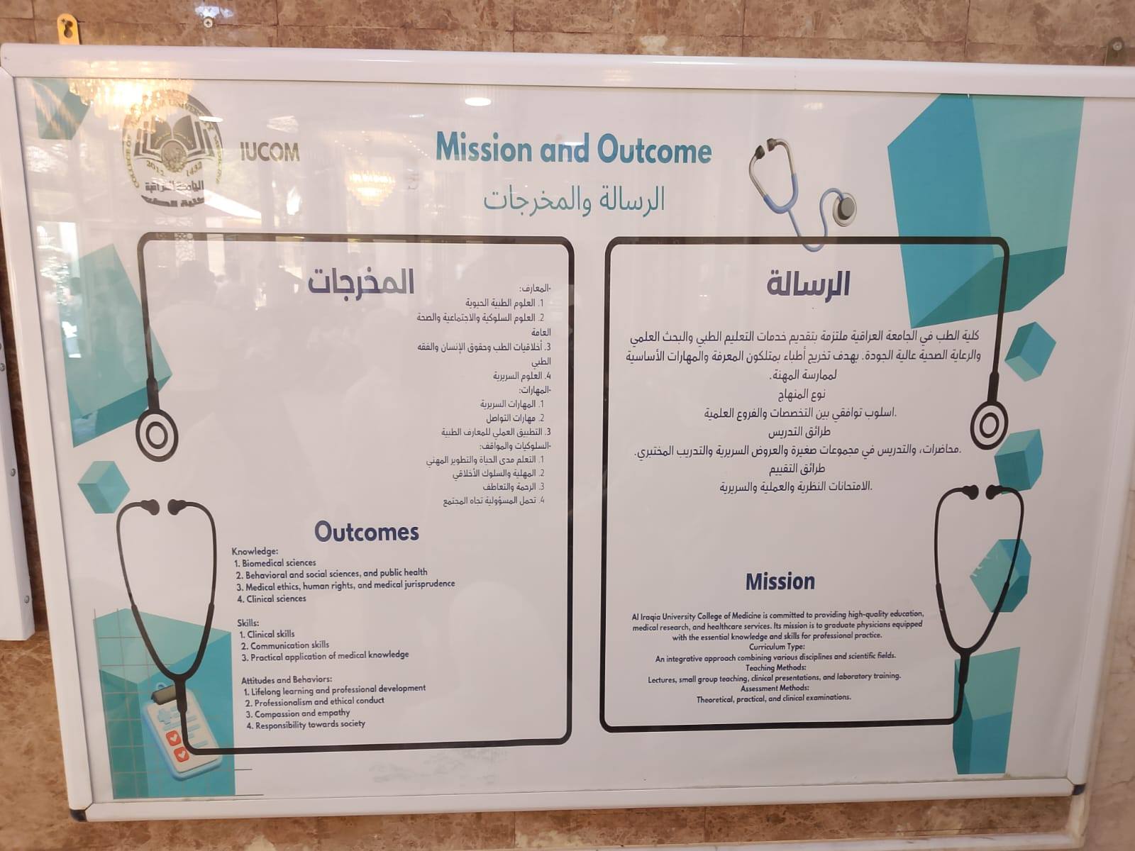 500123107_1217954283454475_1706971657437096813_n