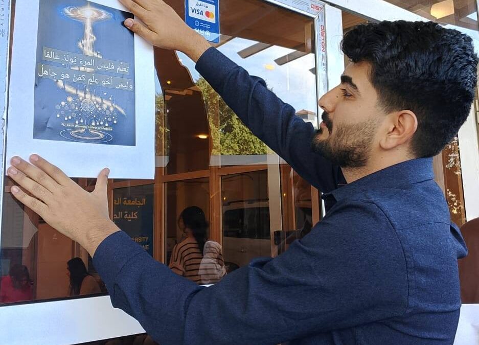 كلية الطب تُطلق حملة توعوية بمناسبة الأسبوع الإرشادي