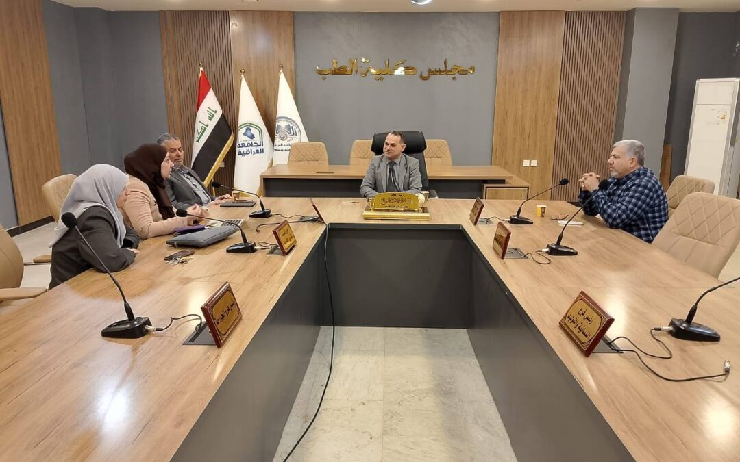 لجنة السياسات في كلية الطب تعقد اجتماعها الدوري برئاسة الأستاذ الدكتور أحمد نزار الدباغ