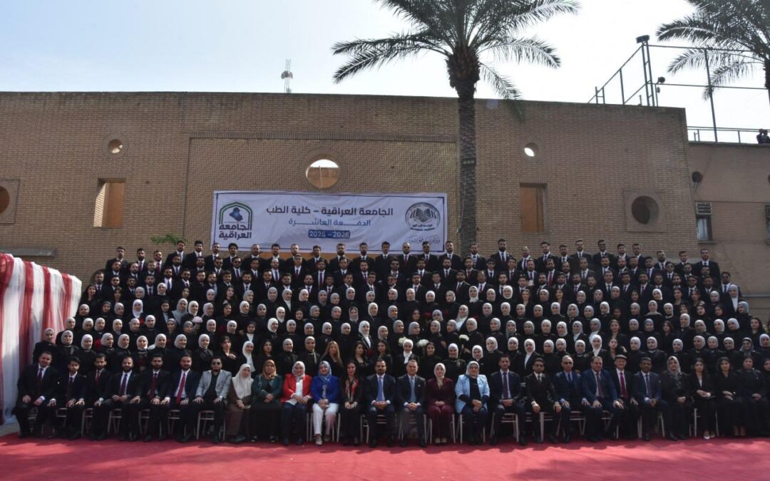 كلية الطب تحتفل بتخرج الدفعة العاشرة من طلبتها